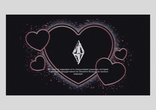 Hearts 2K Loading Screen CC